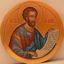 икона св. евангелиста Марка