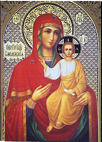Икона Богородица с Иисусом ХР. младенцем