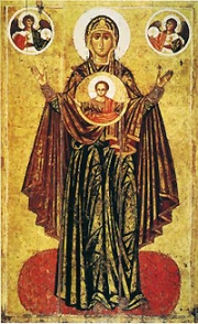 Икона Оранта- Богородица с Иисусом Хр. во чреве